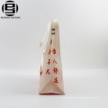 Printed custom made pp non woven shopping bags